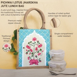 Jute Cottage LOTUS JHOROKHA Zipper Lunch Bag 11x10 - B-314